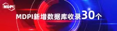 亚洲操P视频喜报 | 11月，30个期刊被数据库收录！